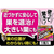 アース製薬 アースガーデン スズメバチの巣撃滅 駆除エサタイプ 1個入 FCT9460-イメージ5