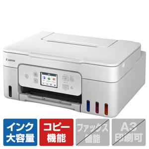 キヤノン インクジェット複合機 特大容量タンク搭載モデル Gシリーズ ホワイト G3390WH キヤノン インクジェット複合機 特大容量タンク搭載モデル Gシリーズ ホワイト G3390WH