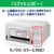 キヤノン インクジェット複合機 特大容量タンク搭載モデル Gシリーズ ホワイト G3390WH-イメージ15