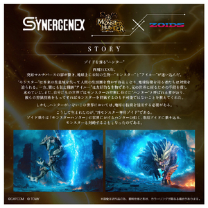 タカラトミー ゾイド ナックルコング 斉天 ﾅﾂｸﾙｺﾝｸﾞｾｲﾃﾝ-イメージ3