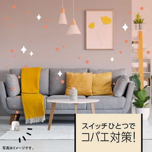アース製薬 マモルーム コバエ用 2ヵ月用セット 1本入 45mL FCG048X-イメージ2