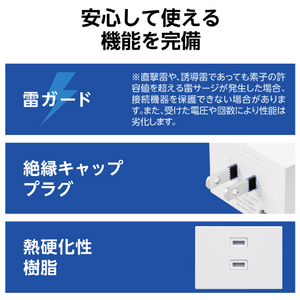 エレコム シャッター付き3口分配タップ ホワイト T-KTR05WH-イメージ5