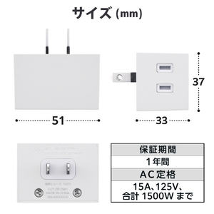 エレコム シャッター付き3口分配タップ ホワイト T-KTR05WH-イメージ7