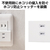 エレコム シャッター付き3口分配タップ ホワイト T-KTR05WH-イメージ4
