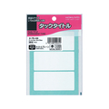 コクヨ タックタイトル 51片 F802700-ﾀ-70-59