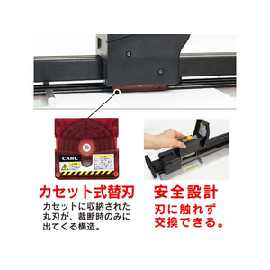 カール事務器 トリマー替刃 直線 FC12100-TRC-600-イメージ4