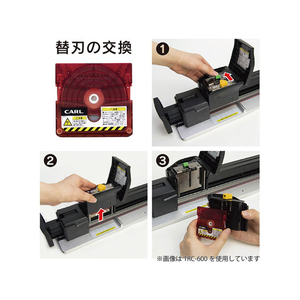 カール事務器 トリマー替刃 直線 FC12100-TRC-600-イメージ5