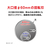カール事務器 トリマー替刃 直線 FC12100-TRC-600-イメージ3