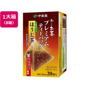 伊藤園 お～いお茶 プレミアムティーバッグ ほうじ茶 20袋×8 FC521SN-イメージ1
