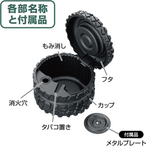 星光産業 タイヤアッシュ FC345SS-ED244-イメージ5
