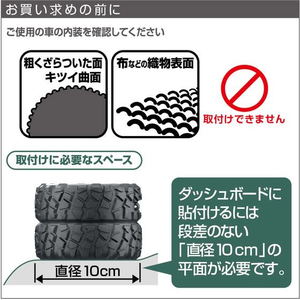星光産業 タイヤアッシュ FC345SS-ED244-イメージ6