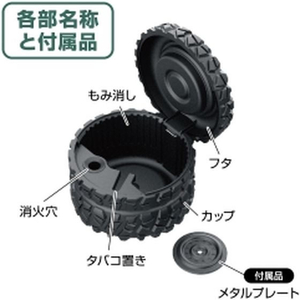星光産業 タイヤアッシュ FC345SS-ED244-イメージ7