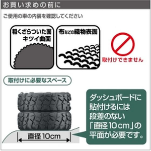 星光産業 タイヤアッシュ FC345SS-ED244-イメージ8