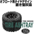 星光産業 タイヤアッシュ FC345SS-ED244-イメージ3