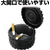 星光産業 タイヤアッシュ FC345SS-ED244-イメージ4
