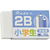 シード レーダー 学習用 2B ネイビー FC290SN-EP-2RG-2-N-イメージ1