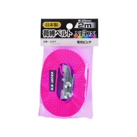 OH/荷締めベルトNEON 幅25mm×2m エンドレス 蛍光ピンク JLB-P FC093ZH-1588259