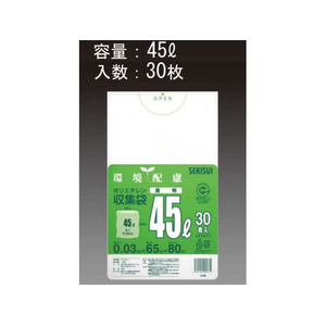 エスコ 45L ごみ袋(透明／30枚) FCJ156N-EA995AD-42-イメージ1