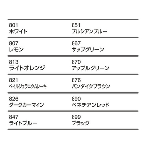 三菱鉛筆 ぬり絵用コンパクトセットベーシックトーン12色 F048050-UWCNCS12C1-イメージ3