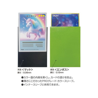 ナカバヤシ レギュラーサイズカード用カラースリーブ 二層式エンボスマット ライトグリーン FC944TE-TRC-RC02GR