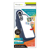 トリニティ iPhone 16用[Flip Shell] 背面クリアフリップシェルケース ネイビー TR-IP24M2-FS-NV