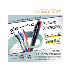 ゼブラ サラサクリップ 3C 0.5mm 紺軸 FC599PK-J3J5-DB-イメージ2
