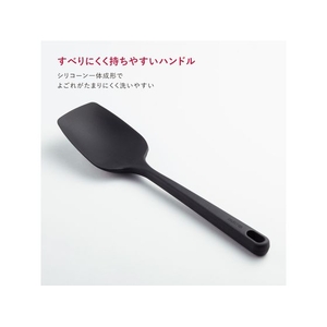 貝印 セレクト100 シリコーンスプーン FCB928H-#000DH3141-イメージ8
