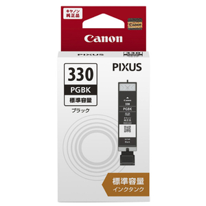 【新品】Canon BCI-351XL+350XL/5MP