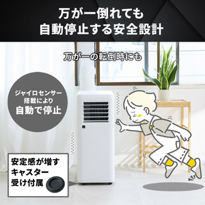 シャープ スポットエアコン プラズマクラスターポータブルエアコン ホワイト AV-U24S-イメージ9