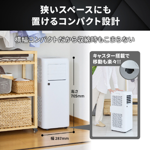 シャープ スポットエアコン プラズマクラスターポータブルエアコン ホワイト AV-U24S-イメージ10