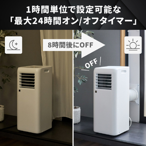 シャープ スポットエアコン プラズマクラスターポータブルエアコン ホワイト AV-U24S-イメージ12