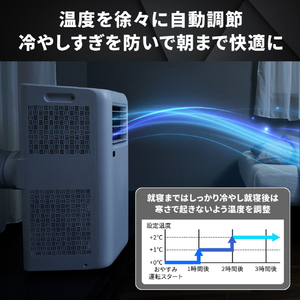 シャープ スポットエアコン プラズマクラスターポータブルエアコン ホワイト AV-U24S-イメージ14