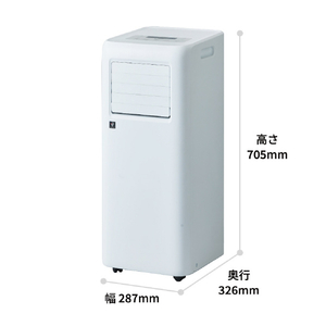 シャープ スポットエアコン プラズマクラスターポータブルエアコン ホワイト AV-U24S-イメージ2