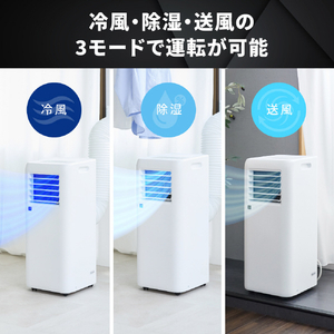 シャープ スポットエアコン プラズマクラスターポータブルエアコン ホワイト AV-U24S-イメージ4