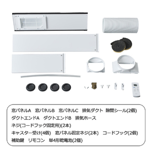 シャープ スポットエアコン プラズマクラスターポータブルエアコン ホワイト AV-U24S-イメージ5
