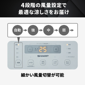 シャープ スポットエアコン プラズマクラスターポータブルエアコン ホワイト AV-U24S-イメージ6