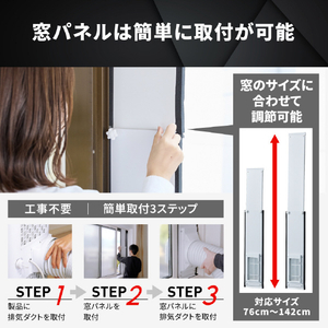 シャープ スポットエアコン プラズマクラスターポータブルエアコン ホワイト AV-U24S-イメージ8