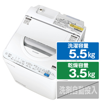 SHARP 5.5kg洗濯乾燥機 keyword キーワードホワイト EST5E8KW