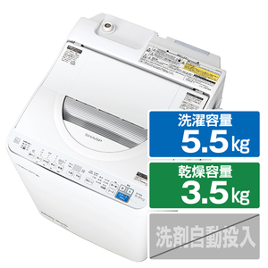 SHARP 5.5kg洗濯乾燥機 keyword キーワードホワイト EST5E8KW-イメージ1