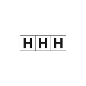 トラスコ中山 TRUSCO　アルファベットステッカー　50×50　「H」　白　3枚入 TSN-50-H-イメージ1
