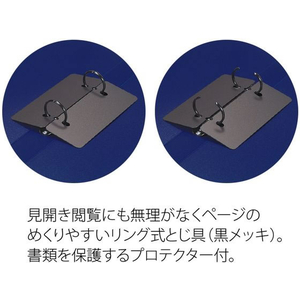 プラス リングファイル 2穴 スーパーエコノミーA4 140枚綴ネイビー83021 FCC5142-83021/FC-102RF-イメージ8
