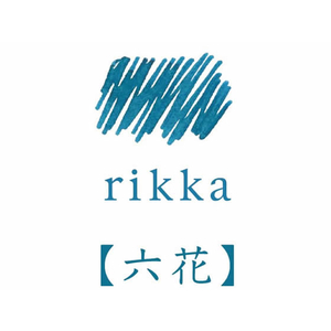 パイロット 万年筆用インキ 色彩雫 iroshizuku リッカ 15mL FC197SR-INK-15N-RI-イメージ3