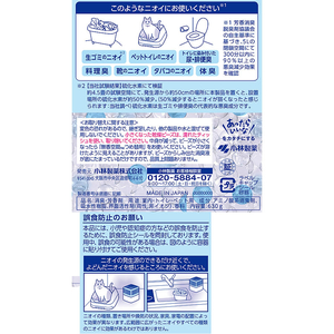 小林製薬 無香空間 せっけん 特大 本体 630g FC079TH-イメージ2