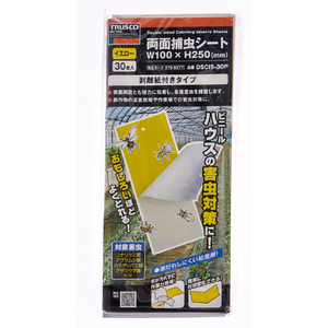 トラスコ 両面捕虫シート（イエロー）３０枚入 Ｗ１００×Ｈ２５０（ｍｍ） 適用害虫：コナジラミ、アブラムシ、アザミウマ、ハモグリバエ DSCIS-30P-イメージ2