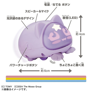 タカラトミー マイクロペット GEN2 キャット ﾏｲｸﾛﾍﾟﾂﾄGEN2ｷﾔﾂﾄ-イメージ3