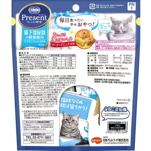 日本ペットフード コンボ プレゼント キャット おやつ 猫下部尿路の健康維持 42g FC016NA-イメージ2