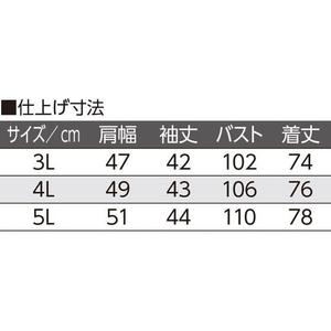ケアファッション 7分袖大寸ワンタッチシャツ(婦人) ホワイト 4L FC522TA-38122-08-イメージ4
