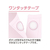 ケアファッション 7分袖大寸ワンタッチシャツ(婦人) ホワイト 4L FC522TA-38122-08-イメージ2
