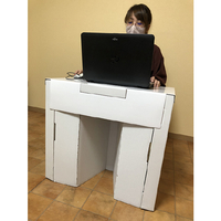 マツダ紙工業 9001000520 ダンボール製テレワークデスクセット