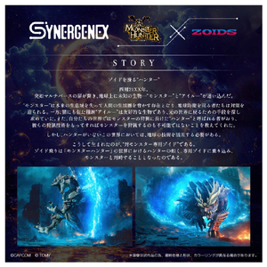 タカラトミー ゾイド ガトリングフォックス ミツネ ｶﾞﾄﾘﾝｸﾌｵﾂｸｽﾐﾂﾈ-イメージ3